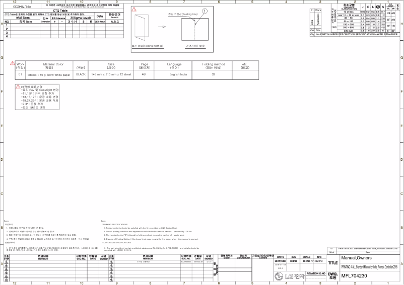 Page 1 of the manual User Manual LG JSUQ18JUZD