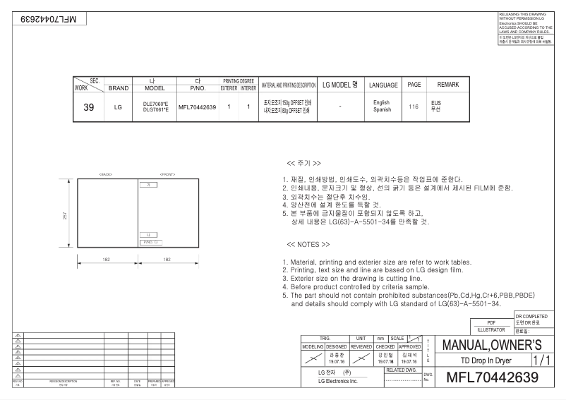 Page 1 of the manual User Manual LG DLG7061WE