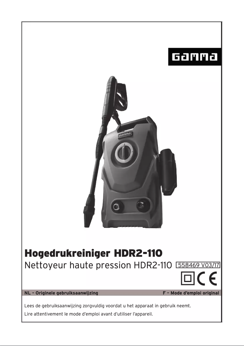 First page image of the manual for HDR2-110