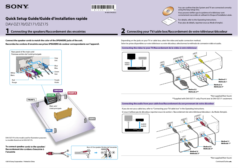 Page 1 of the manual Installation Guide Sony DAV-DZ175