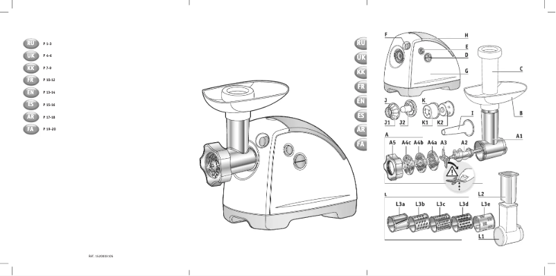 Page 1 of the manual User Manual Moulinex HV8 ME620127