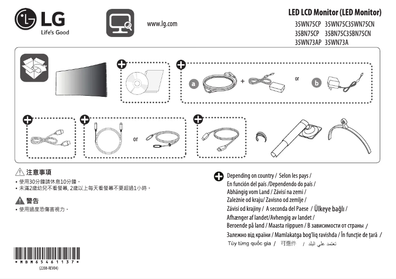 First page image of the manual for UltraWide 35WN75C