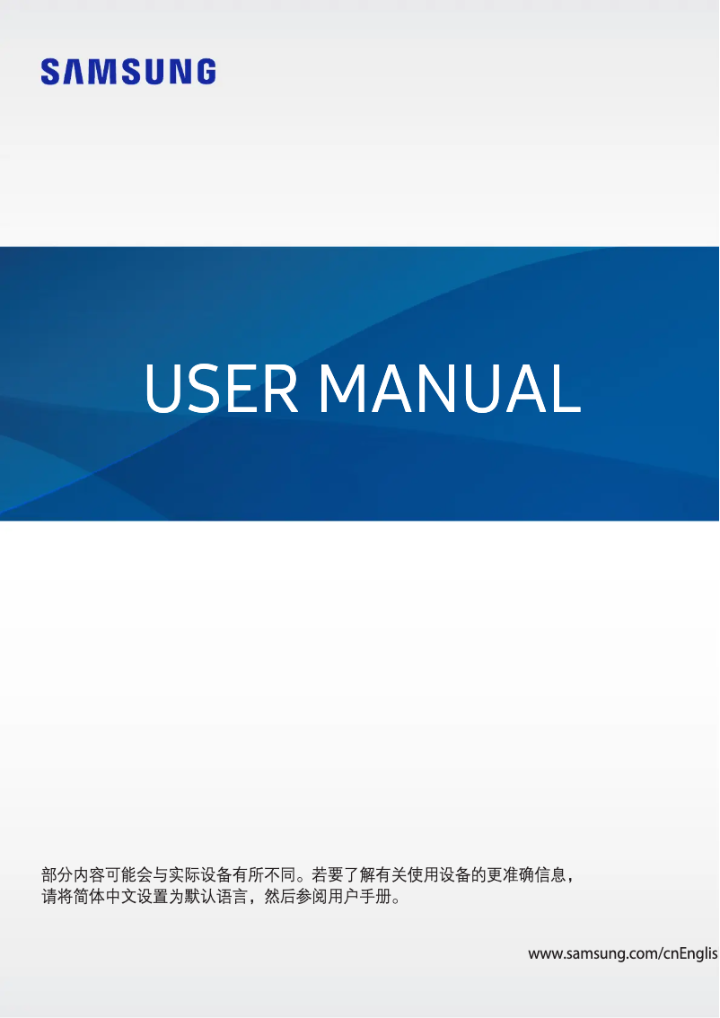 First page image of the manual for Galaxy F52 5G