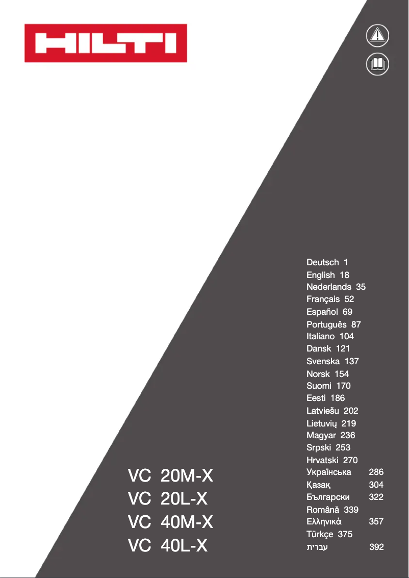 First page image of the manual for VC 20M-X