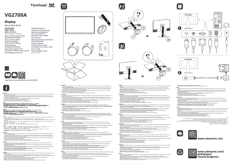 Image de la première page du manuel de l'appareil VG2708A