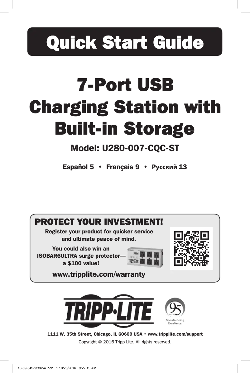 First page image of the manual for U280-007-CQC-ST