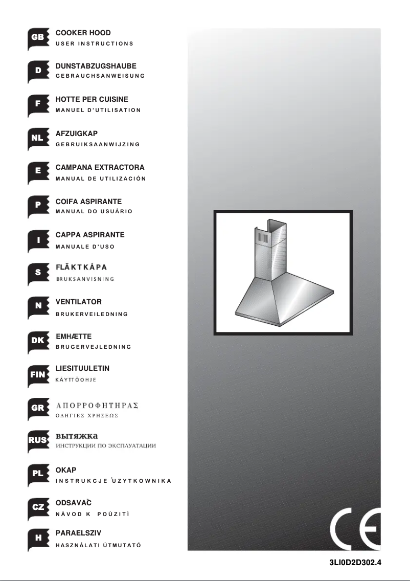 First page image of the manual for A4406RVS