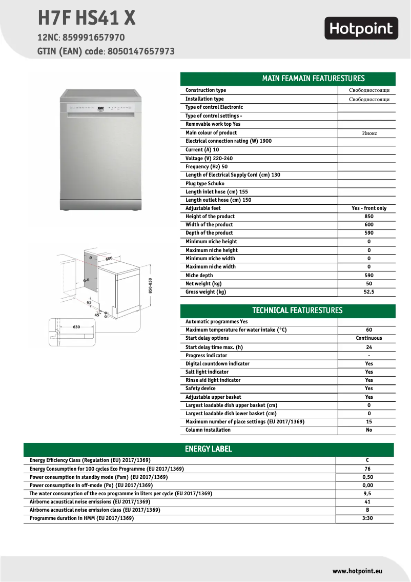 Page 1 of the manual Technical Sheet Hotpoint H7F HS41 X
