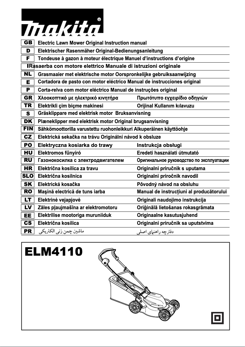 Page 1 of the manual User Manual Makita ELM4110