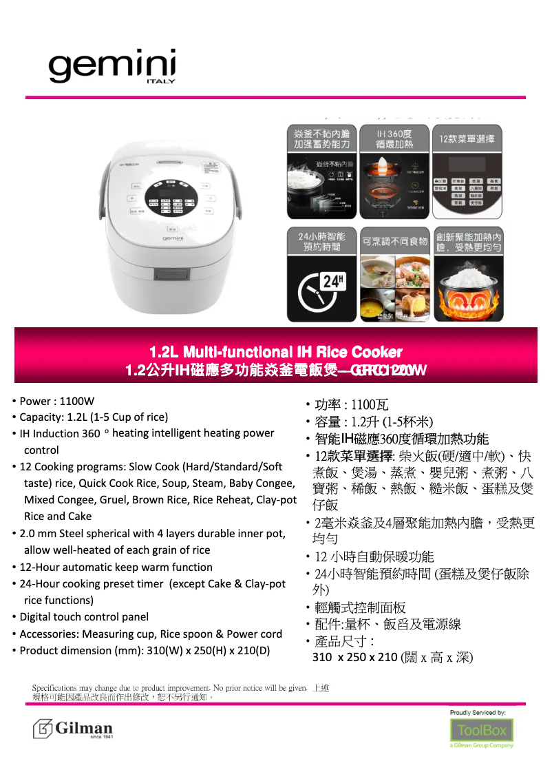 Page 1 of the manual User Manual Gemini GRC120W