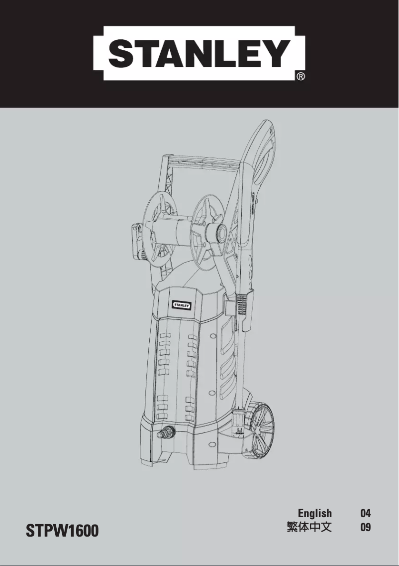 Page 1 of the manual User Manual Stanley STPW1600