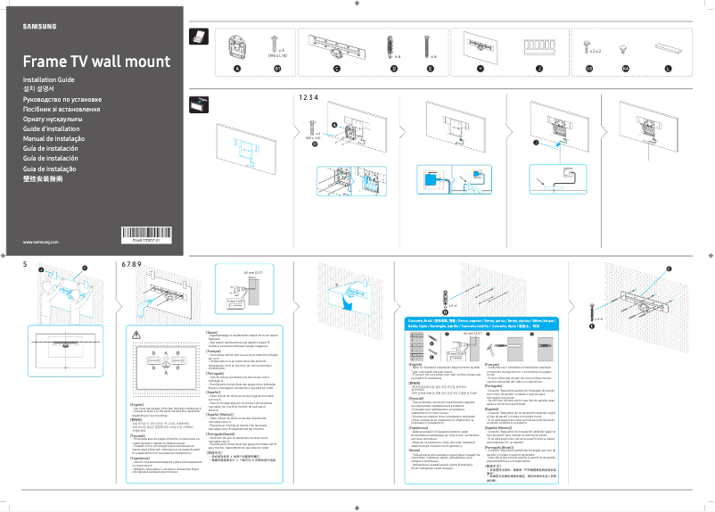 First page image of the manual for The Frame QE43LS03TAU