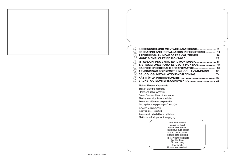First page image of the manual for EA125501