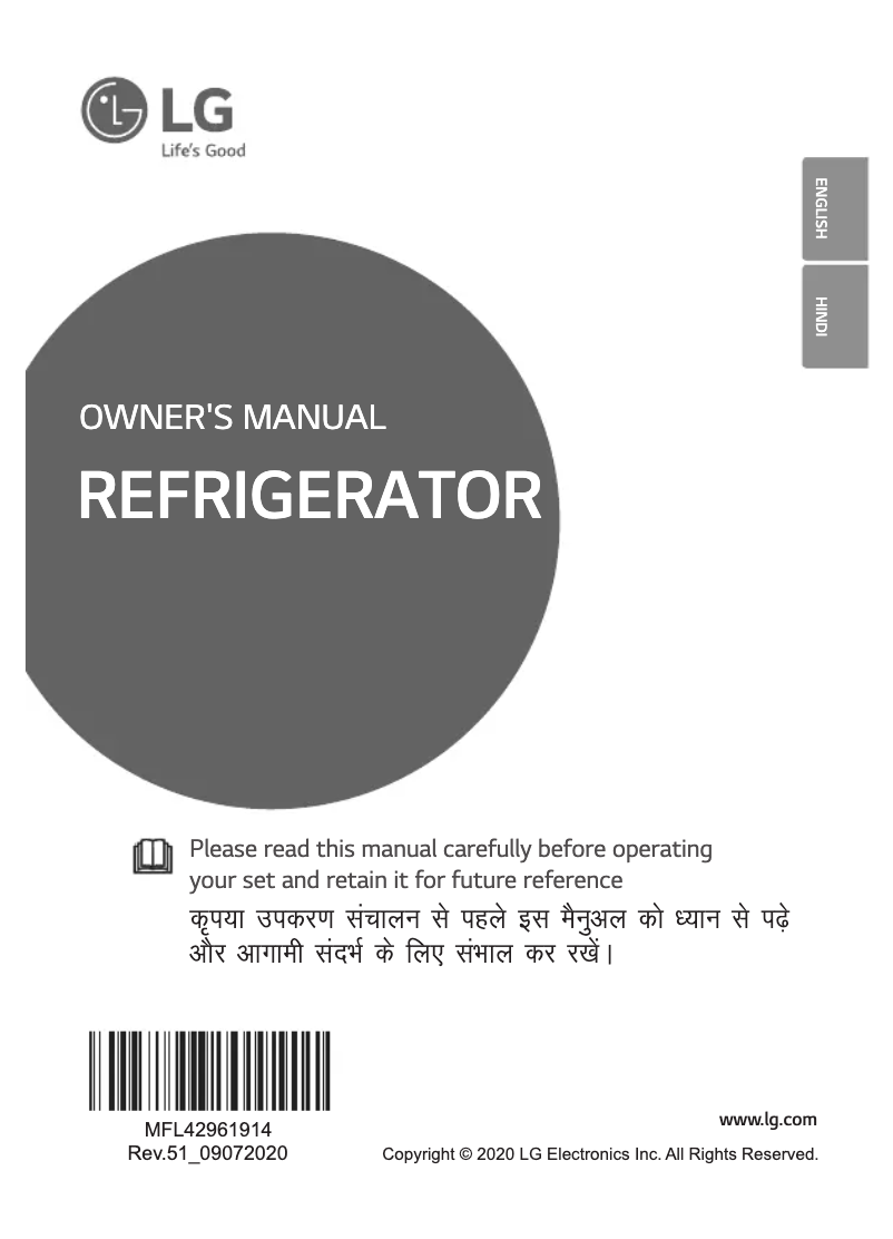 First page image of the manual for GL-B201ARGZ