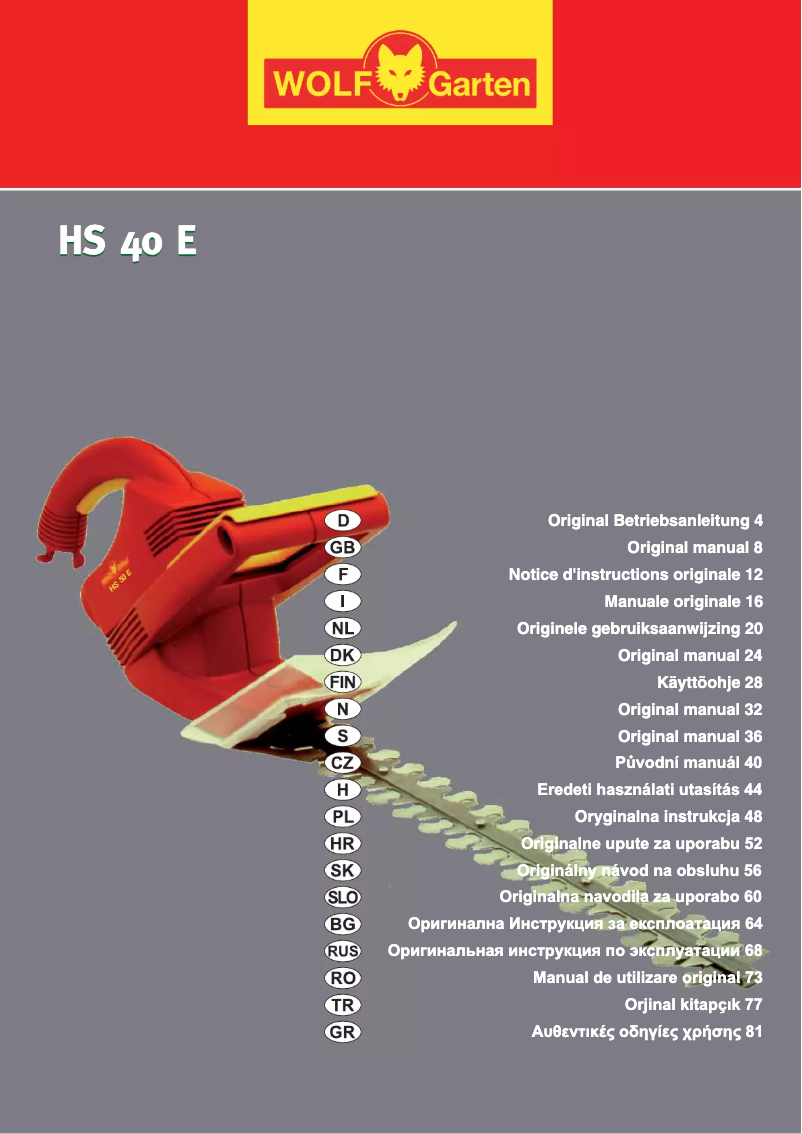 First page image of the manual for HS 40 E