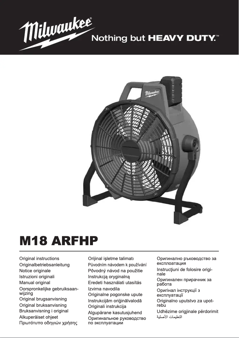 First page image of the manual for M18 ARFHP