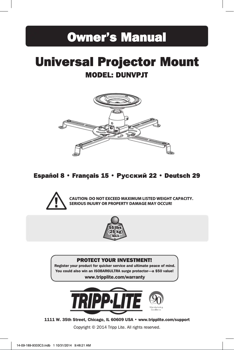 First page image of the manual for DUNVPJT