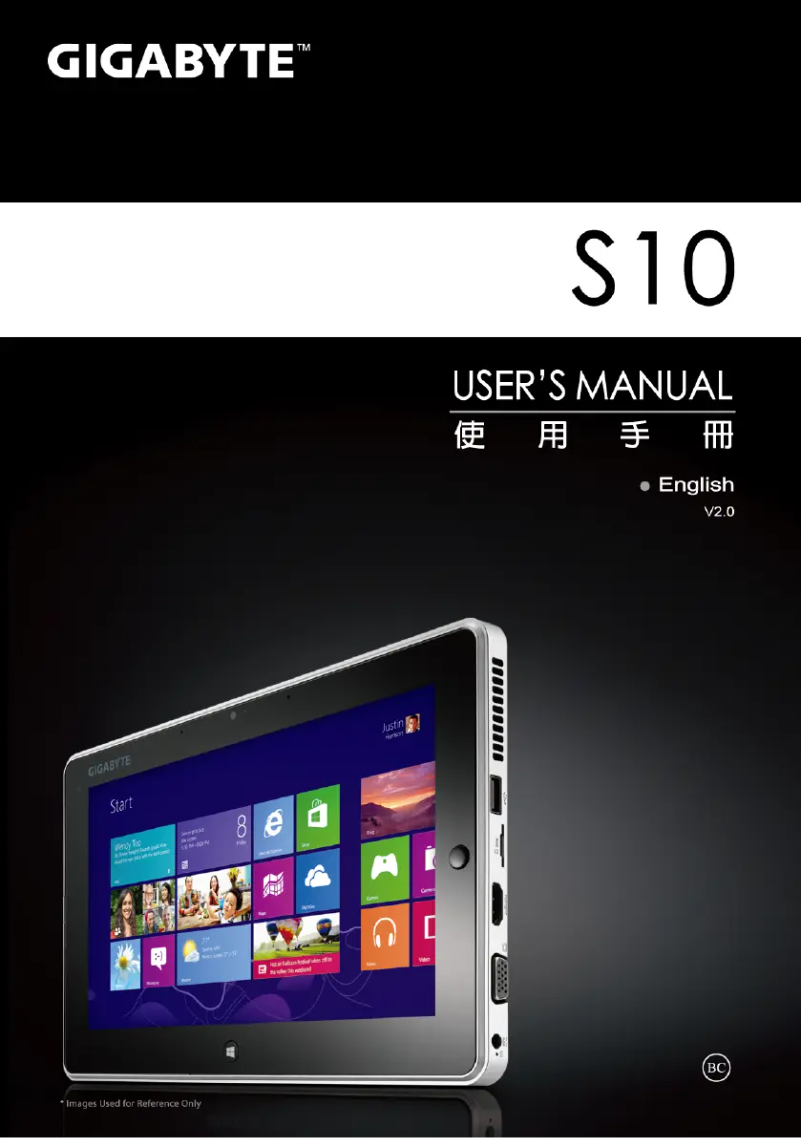 First page image of the manual for S10M