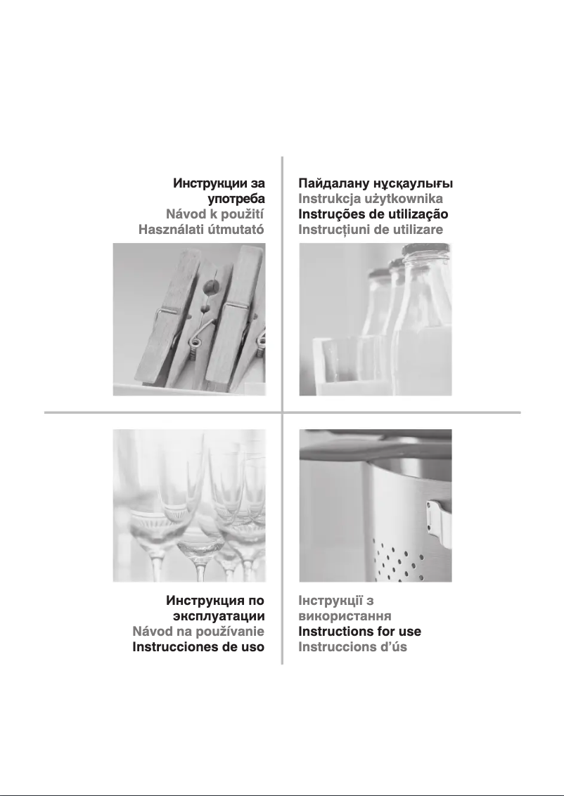 Page 1 of the manual User Manual Hotpoint SH8 A2Q WRD