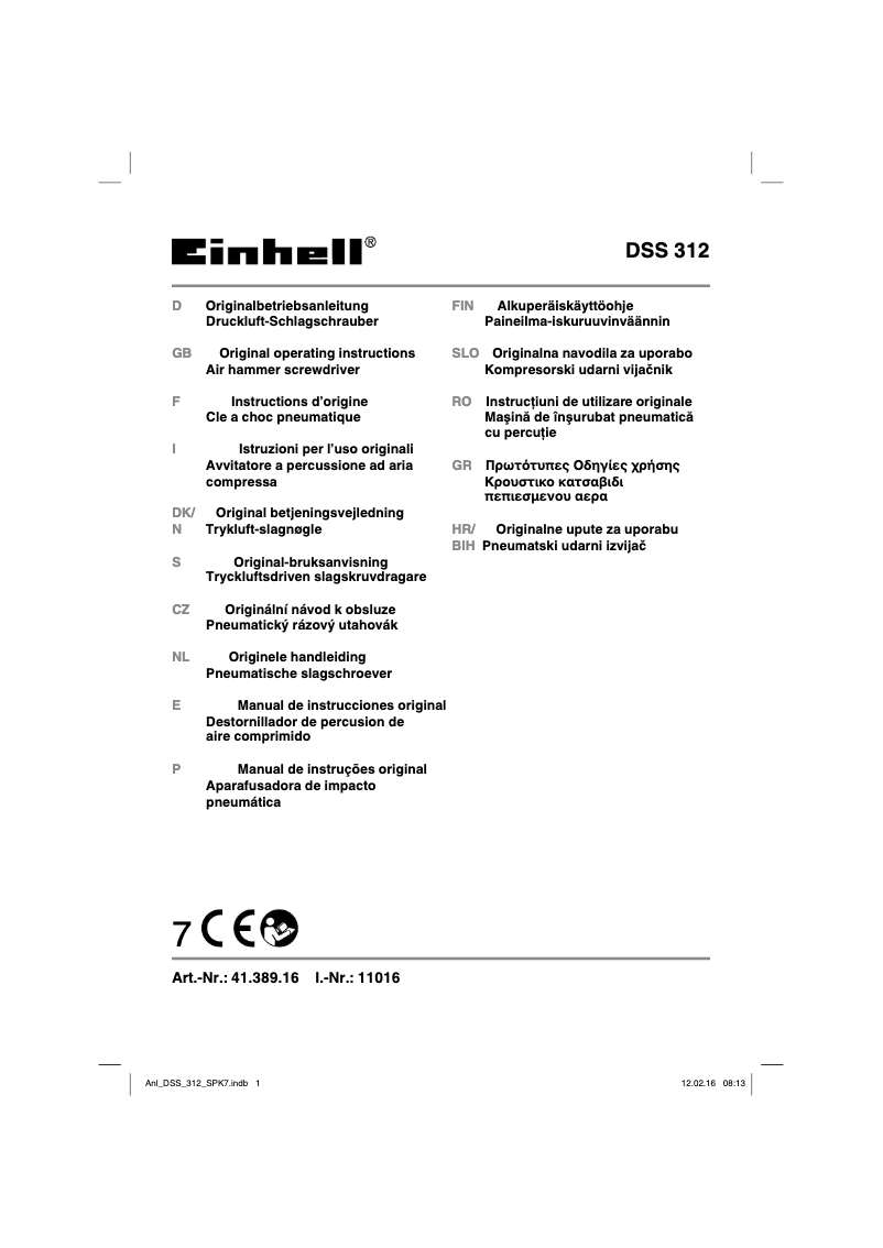 First page image of the manual for DSS 312