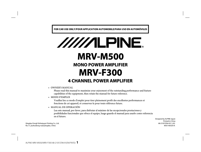 First page image of the manual for MRV-F300