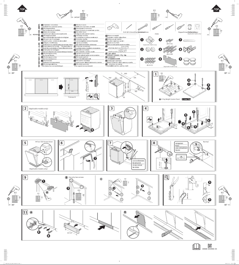 Page 1 of the manual Installation Guide Samsung DW60BG750B00ET