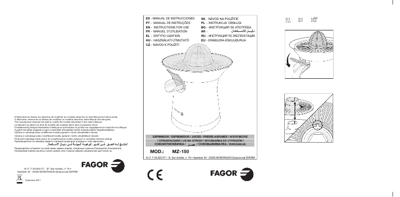 First page image of the manual for MZ-150