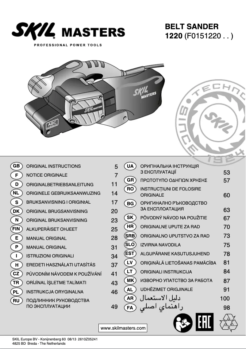 Page 1 of the manual User Manual Skil 1220 MA