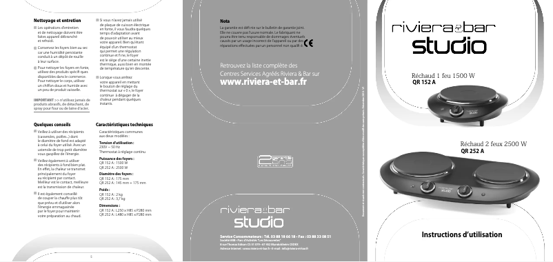 First page image of the manual for QR152A