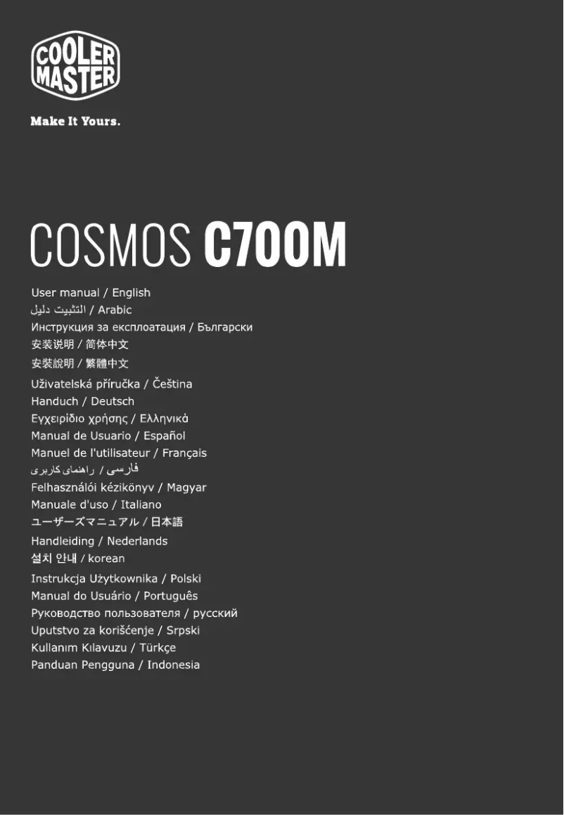 First page image of the manual for Cosmos C700M