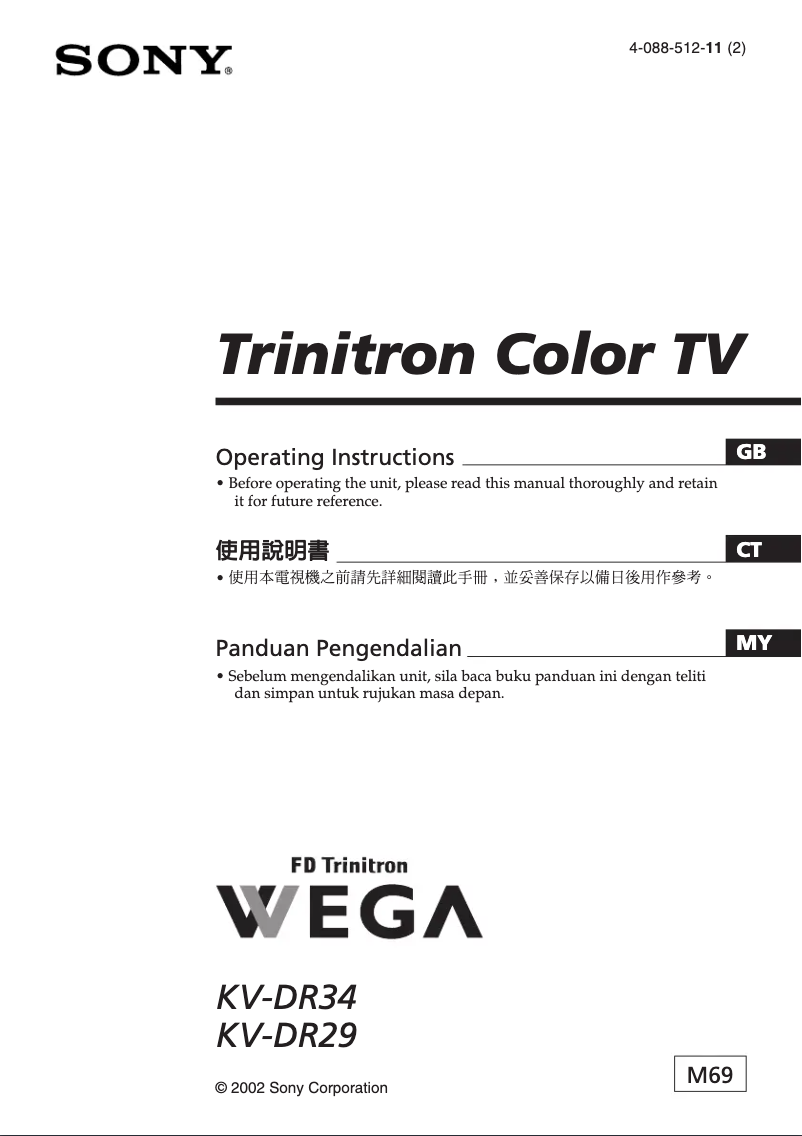 Page 1 of the manual User Manual Sony Wega KV-DR29