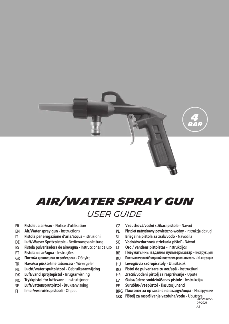 First page image of the manual for G-532