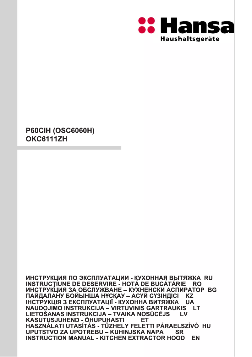 First page image of the manual for OKC6111ZH