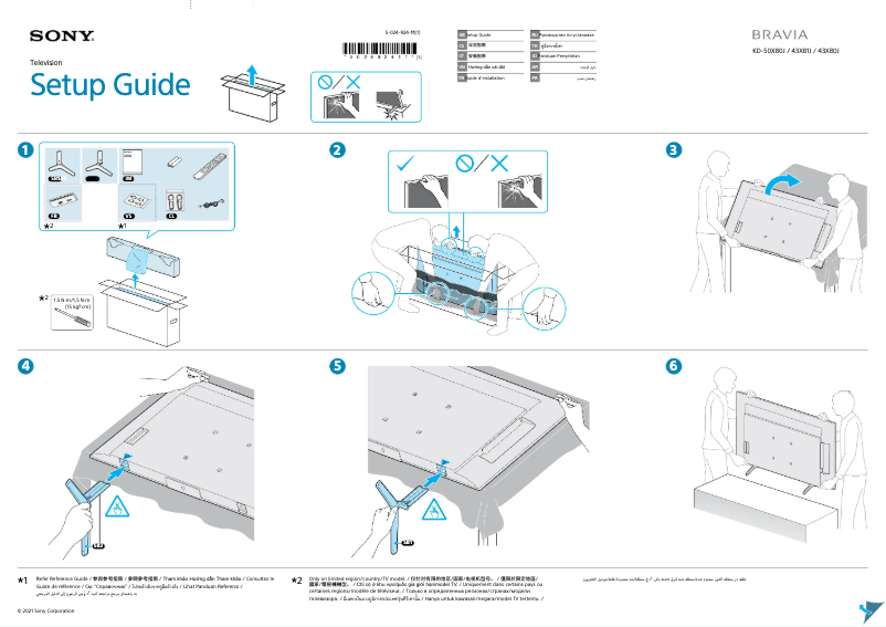First page image of the manual for Bravia KD-43X81J