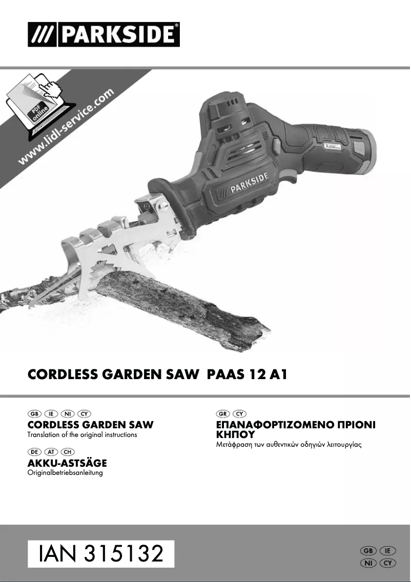 First page image of the manual for PAAS 12 A1