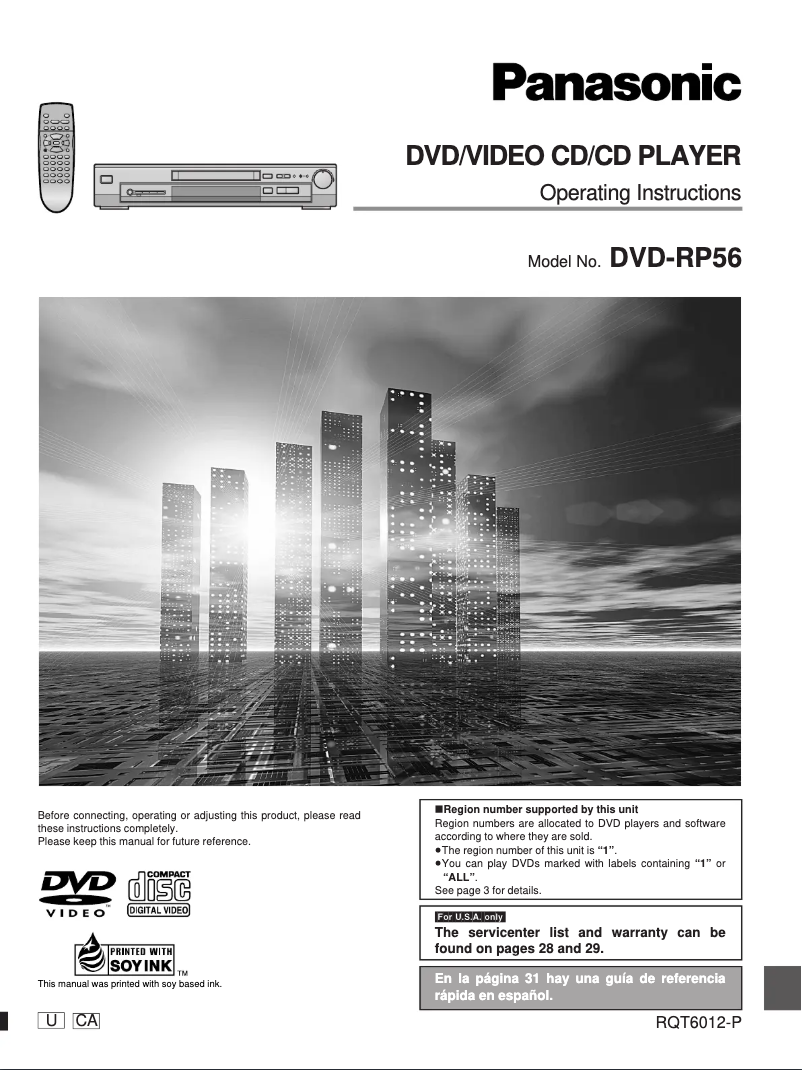 First page image of the manual for DVD-RP56
