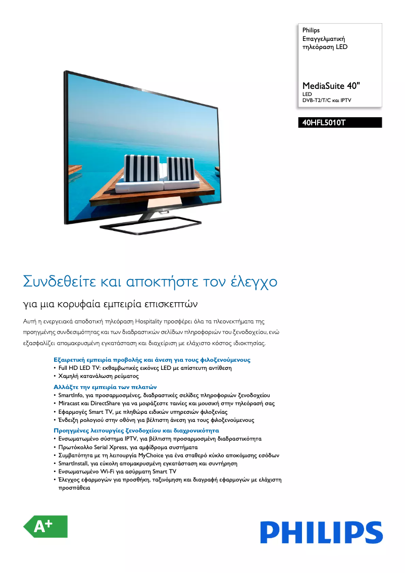 First page image of the manual for 40HFL5010T