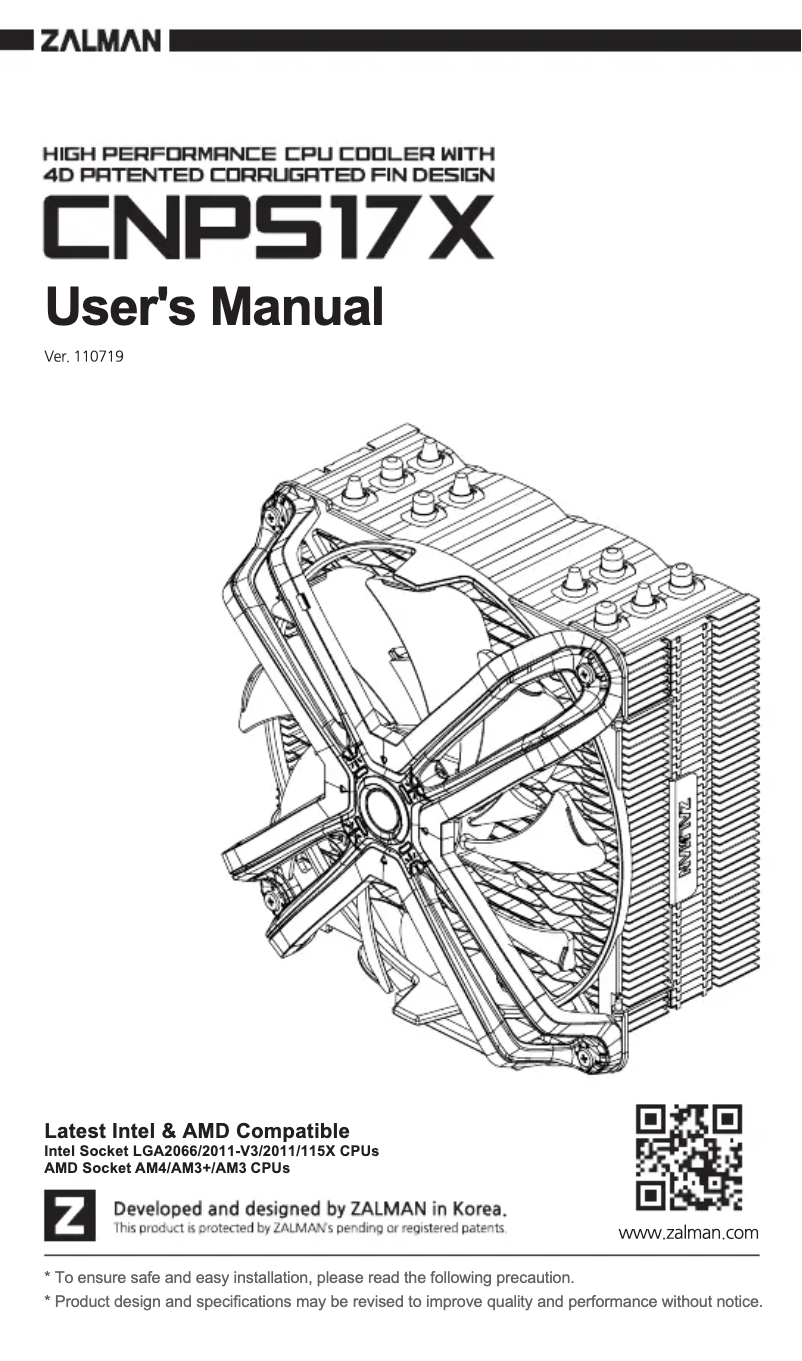 First page image of the manual for CNPS17X
