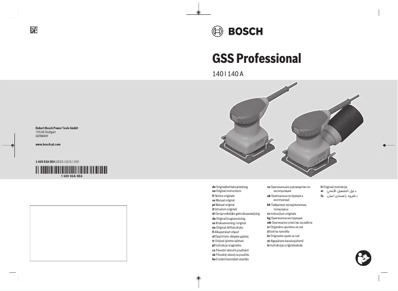 First page image of the manual for GSS 140 A Professional