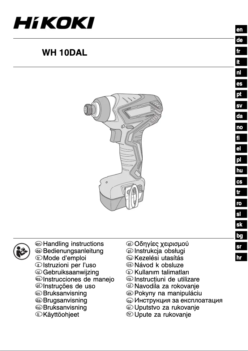 Page 1 of the manual User Manual HiKOKI WH10DAL