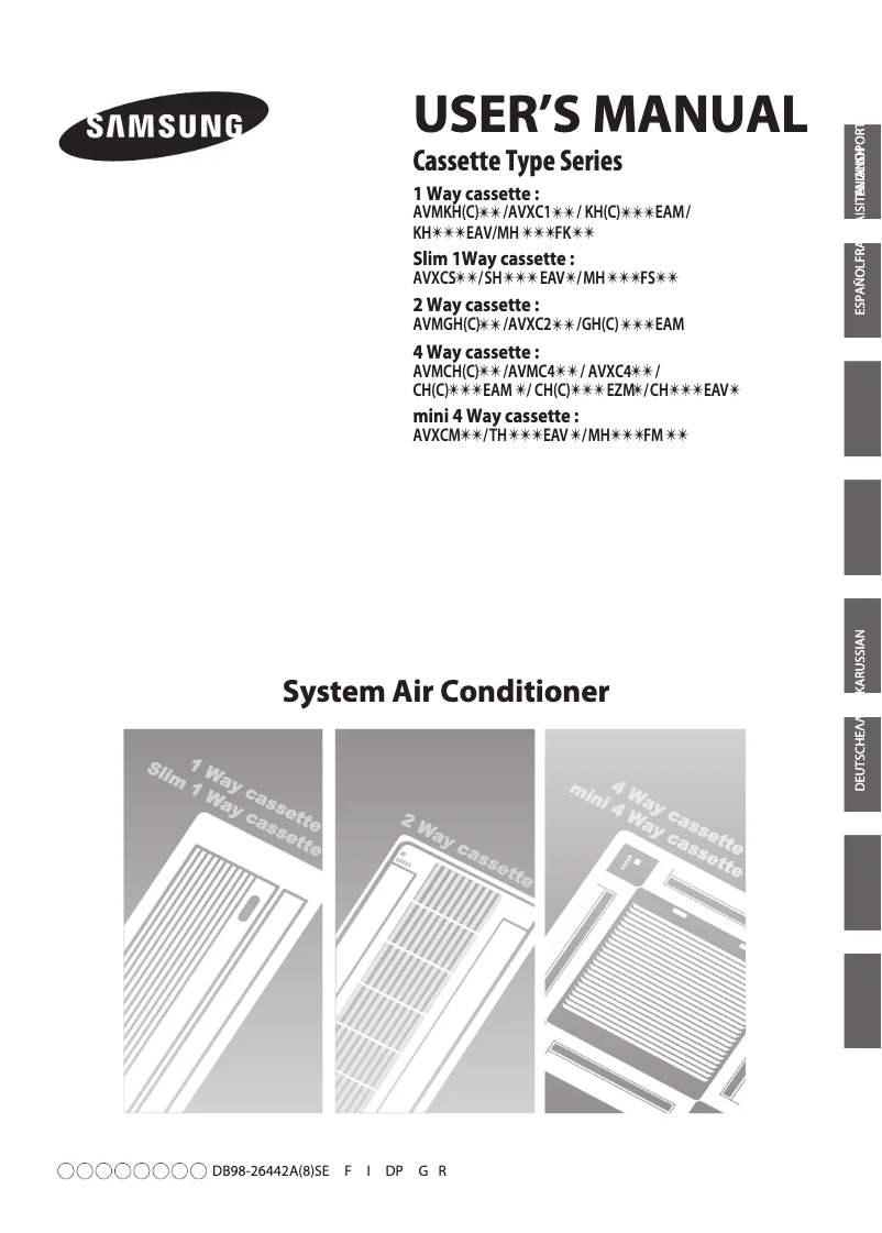 First page image of the manual for AVXC4H140EA