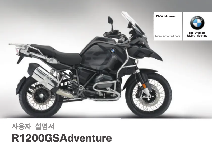 Page 1 of the manual User Manual BMW R 1200 GS Adventure (2016)