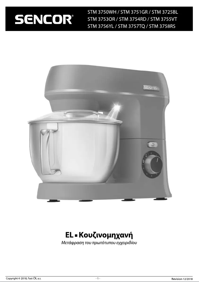 Page 1 of the manual User Manual Sencor STM 3756YL