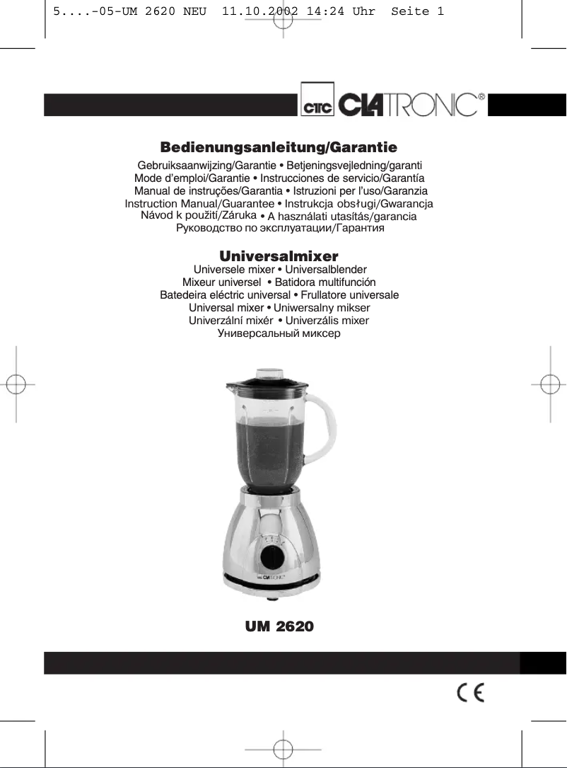 First page image of the manual for UM 2620 E