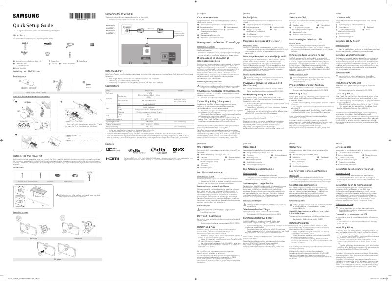 First page image of the manual for HG48ED670CK