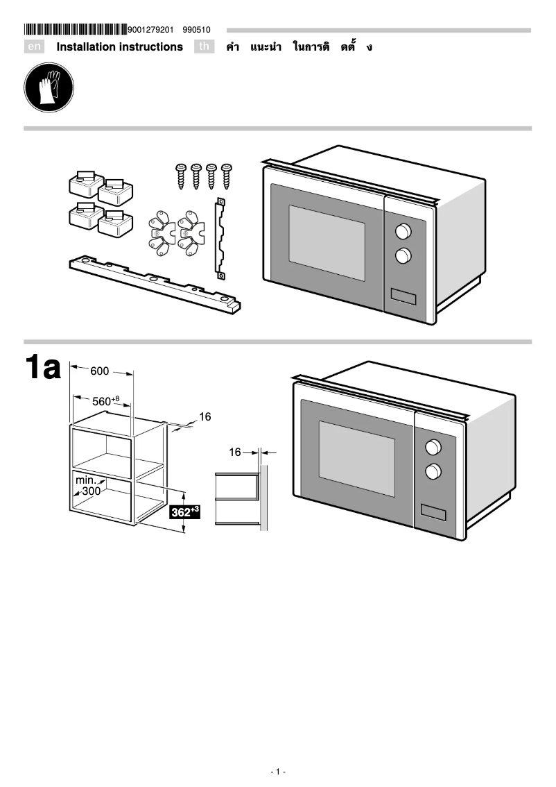 First page image of the manual for BFL520MS0