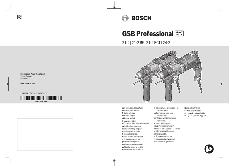 First page image of the manual for GSB 21-2 RCT Professional