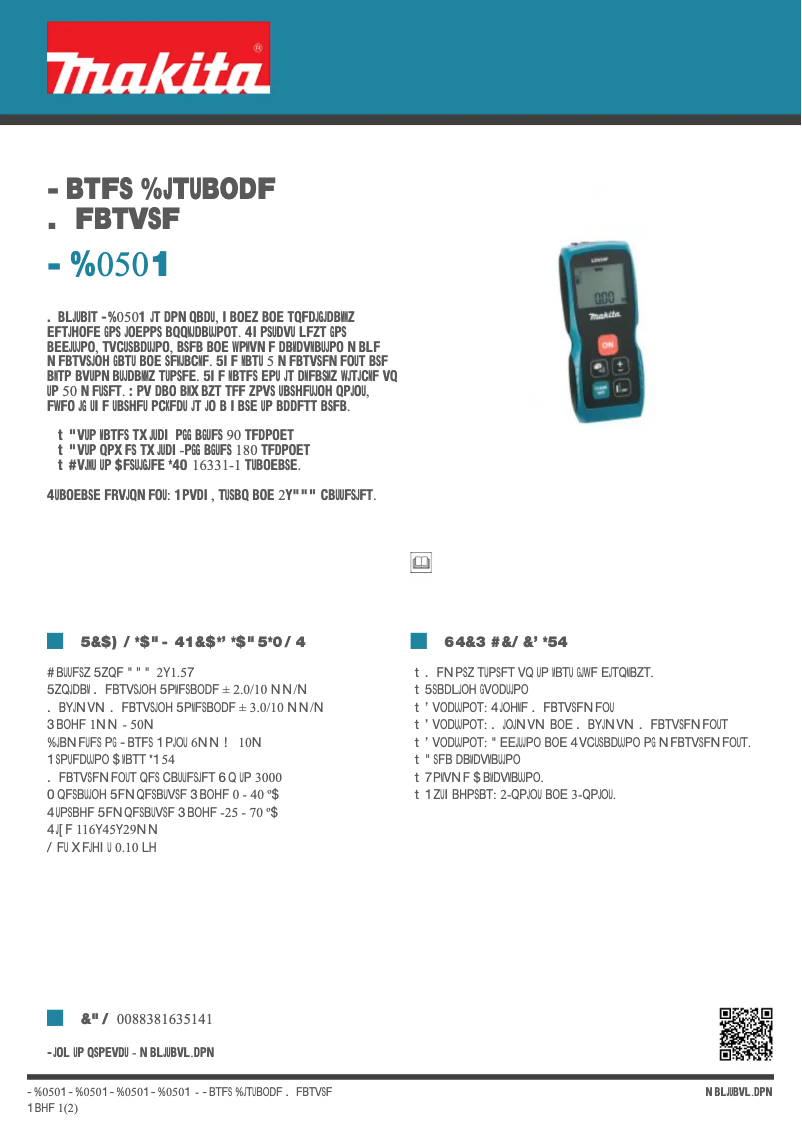 First page image of the manual for LD050P