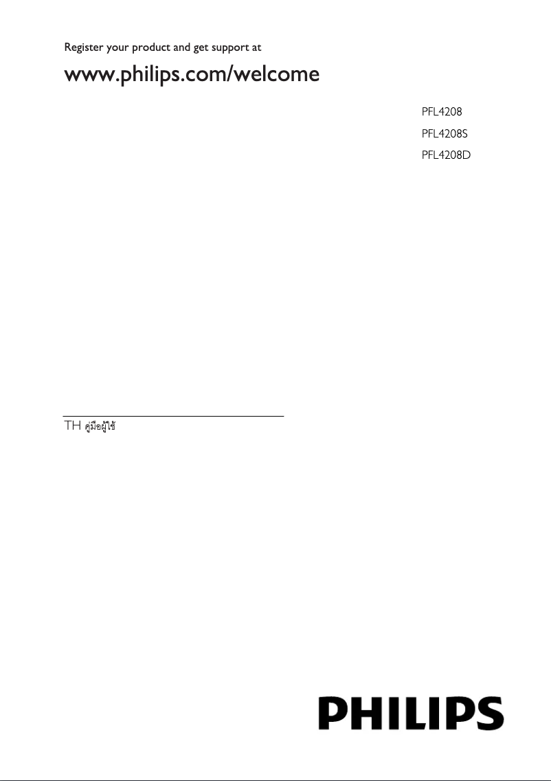 First page image of the manual for 42PFL4208D