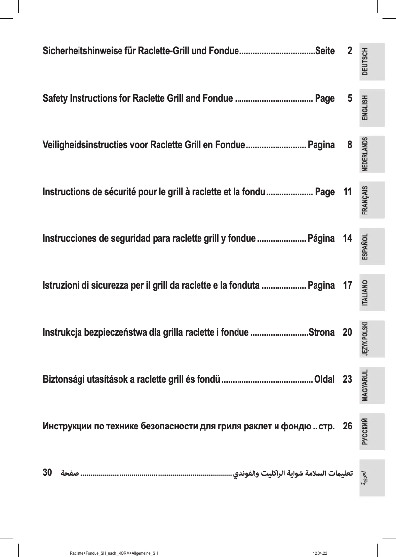 Image de la première page du manuel de l'appareil PC-RG/FD 1245